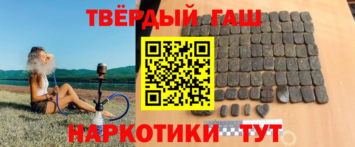 ГАШ убойный  Вход с VPN  ГАШ  Электросталь 