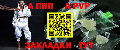 молекула духа Заволжье