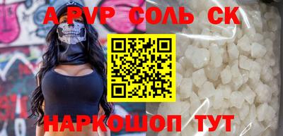 молекула духа Заволжье