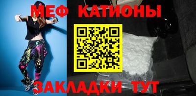 кокаин Жуковский
