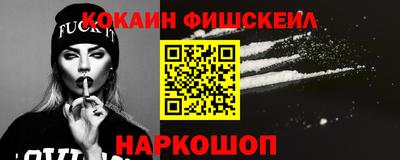 молекула духа Заволжье