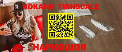 молекула духа Заволжье