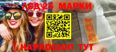 кокаин Жуковский