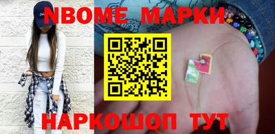 молекула духа Заволжье