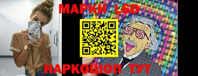 бутират Заводоуковск