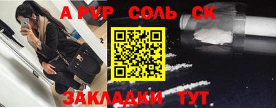 молекула духа Заволжье