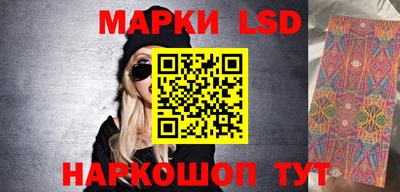 бутират Заводоуковск