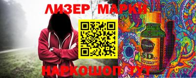 молекула духа Заволжье