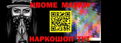 бутират Заводоуковск