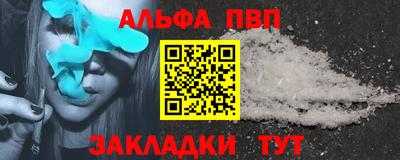 молекула духа Заволжье