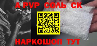 кокаин Жуковский