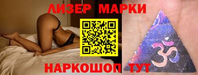 молекула духа Заволжье