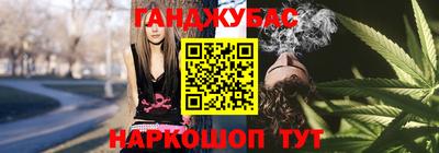 кокаин Жуковский