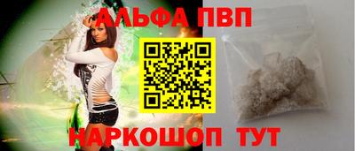 кокаин Жуковский
