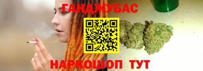 бутират Заводоуковск