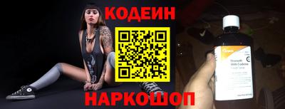 бутират Заводоуковск