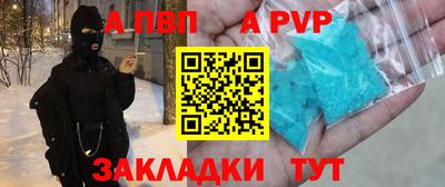 кокаин Жуковский