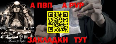 бутират Заводоуковск