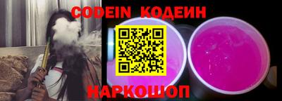 молекула духа Заволжье