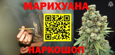 кокаин Жуковский
