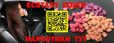 кокаин Жуковский