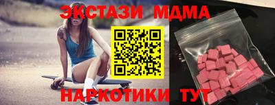 бутират Заводоуковск