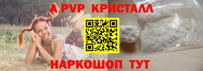 бутират Заводоуковск