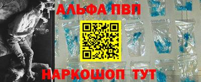 бутират Заводоуковск