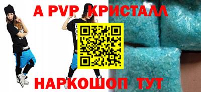 молекула духа Заволжье