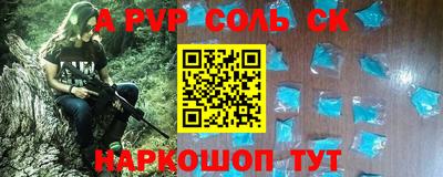 молекула духа Заволжье