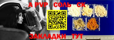 молекула духа Заволжье
