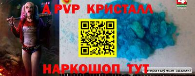 бутират Заводоуковск
