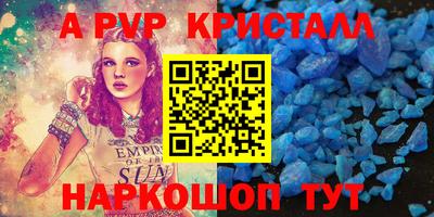 кокаин Жуковский