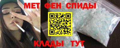 бутират Заводоуковск