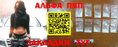 кокаин Жуковский