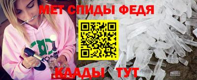 молекула духа Заволжье