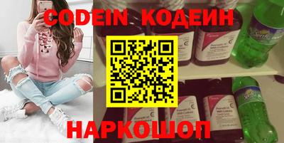кокаин Жуковский