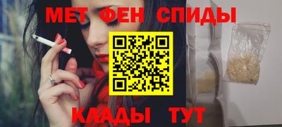 кокаин Жуковский