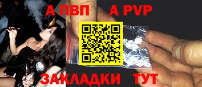 молекула духа Заволжье