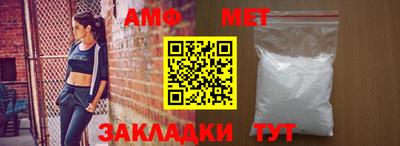 бутират Заводоуковск