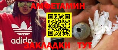 бутират Заводоуковск