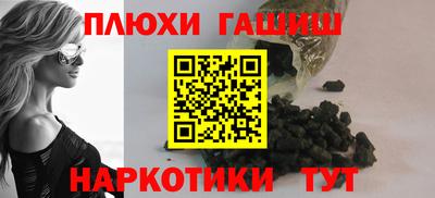 бутират Заводоуковск