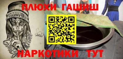 кокаин Жуковский