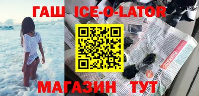 бутират Заводоуковск