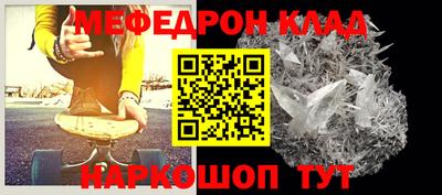 молекула духа Заволжье