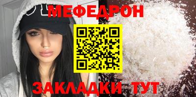 кокаин Жуковский