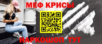 бутират Заводоуковск