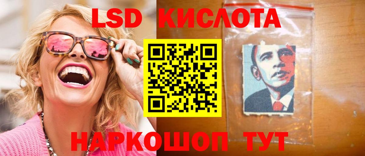 Электросталь  LSD-25 экстази ecstasy  Лсд 25 экстази ecstasy  Вход с VPN 