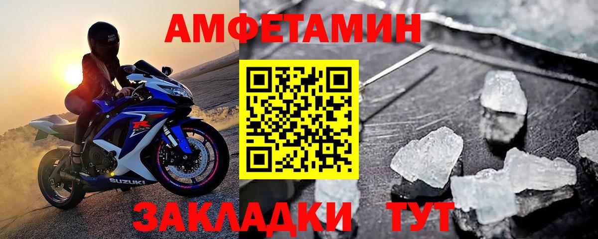 МЕТАМФЕТАМИН витя Электросталь