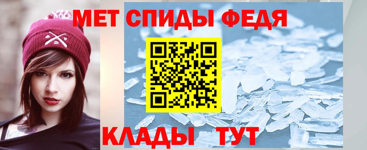Первитин пудра  Вход с VPN  Электросталь 